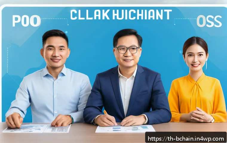 블록체인 네트워크의 분산 처리 원리 관련 이미지 1